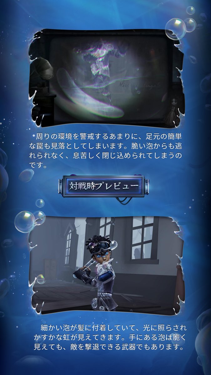 バッツマン（3/3）