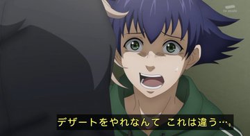 フェルマーの料理 第9話