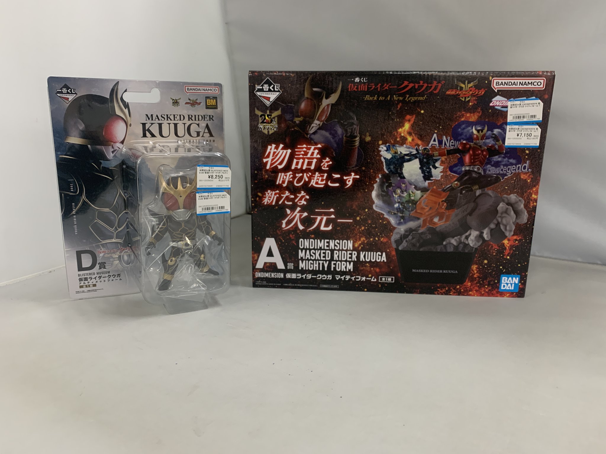 一番くじ 仮面ライダークウガ -Back to A New Legend- D賞 一番くじ