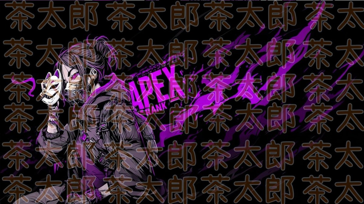 ちゃたろうです。 茶太郎 (@nwskk_arigato) / Posts / X