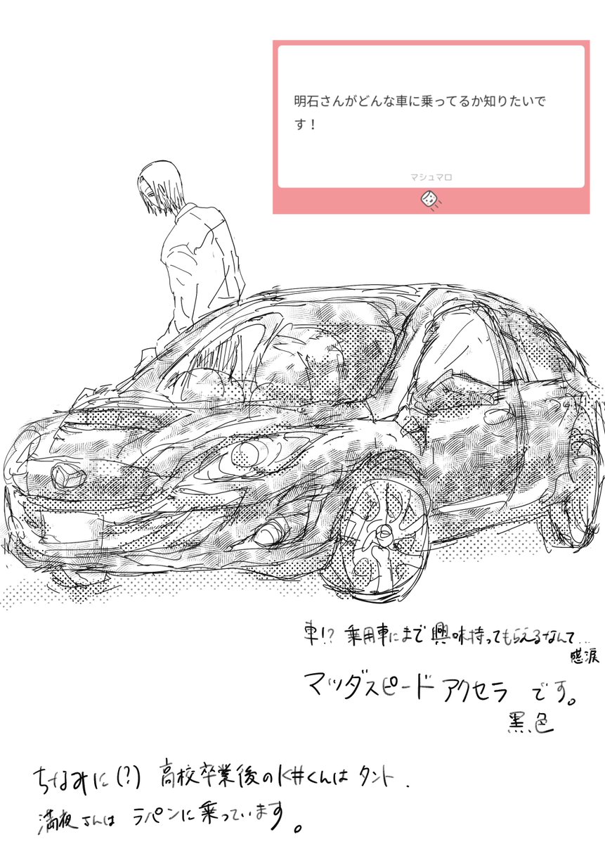 030arm3's tweet photo. https://t.co/AJPAxWIGap