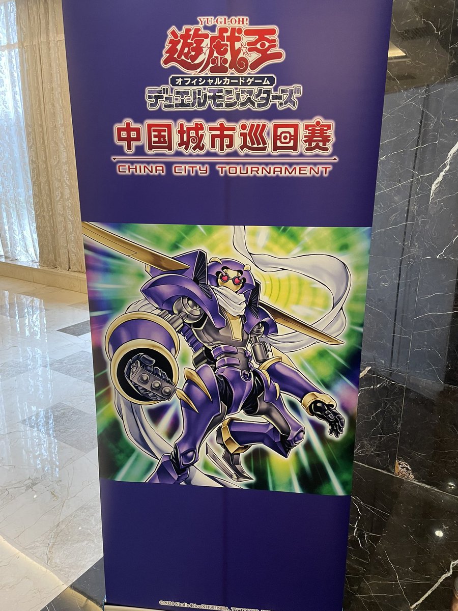 CCT ZhengZhou 497人 8th
Deck:K9 Vanquish Soul
OOOOOXOXO OOX
Day1:
Dinosaur XOO
Primite Blue Eyes XOO
Lunalight OO
60 Branded Dracotail XOO
Yummy OO
Magistus Dracotail XOX
Maliss OO
Yummy XOX
Yummy OO
Day2:
Yummy OXO
Yummy OXO
Yummy XX

感谢遇到的所有人，10月见🙏