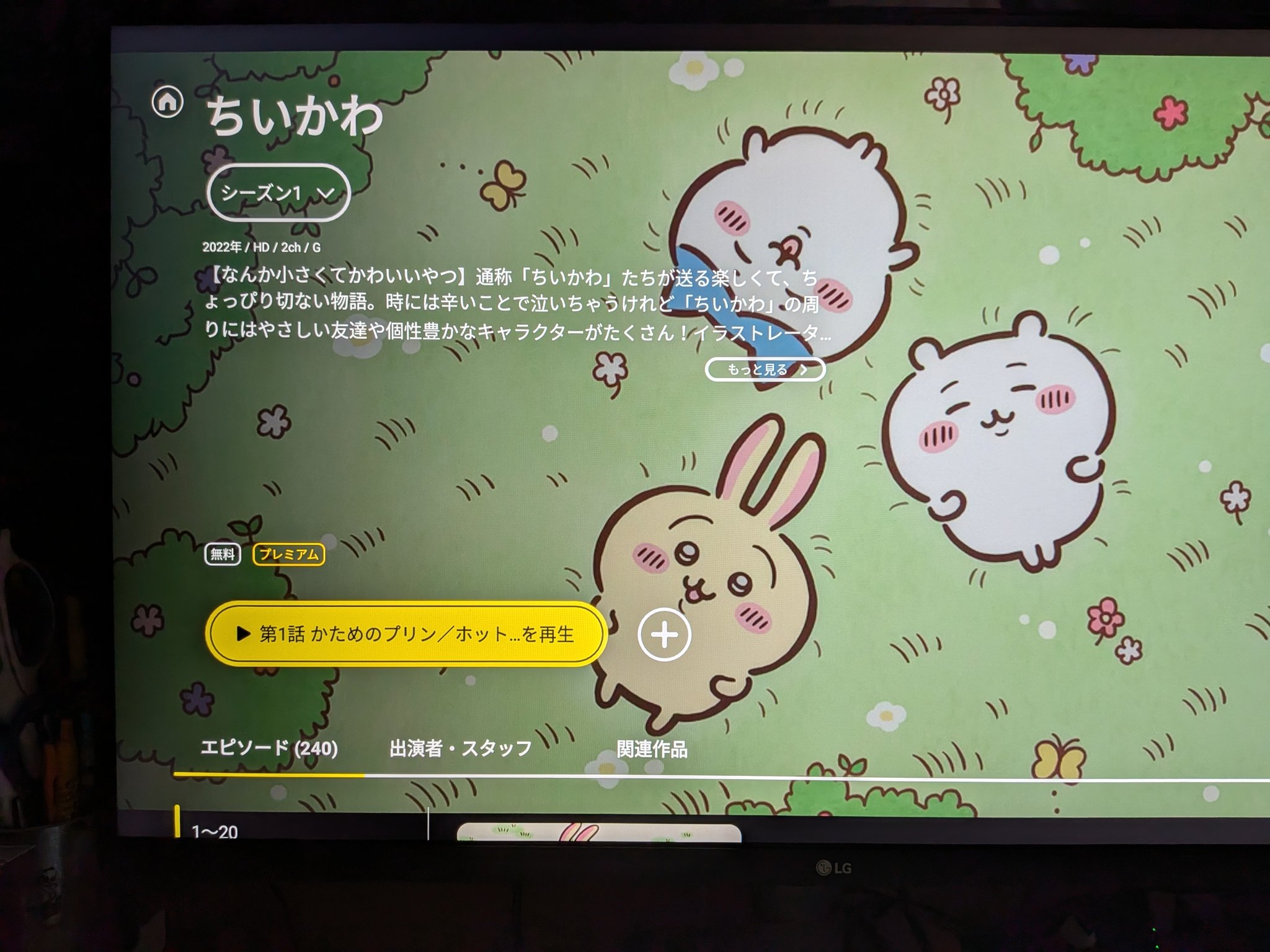 きだっち🐝✨ on X: 