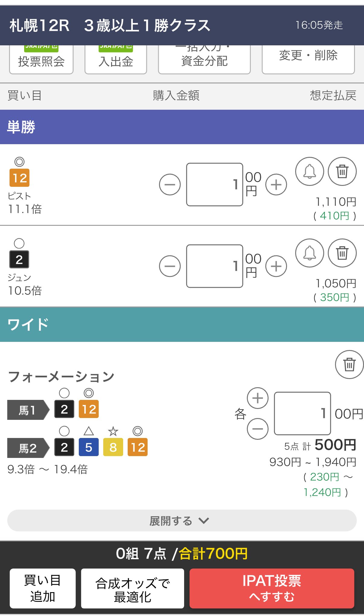 コーデン on X: 
