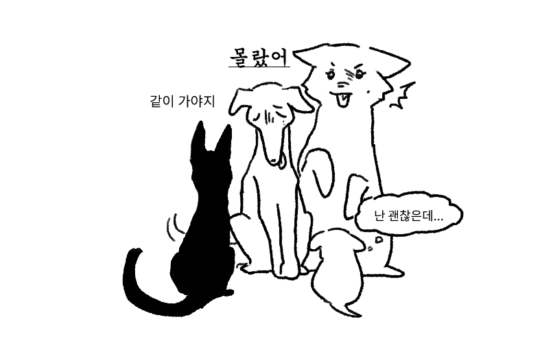 장토코의 토비 a.k.a 찬뭉