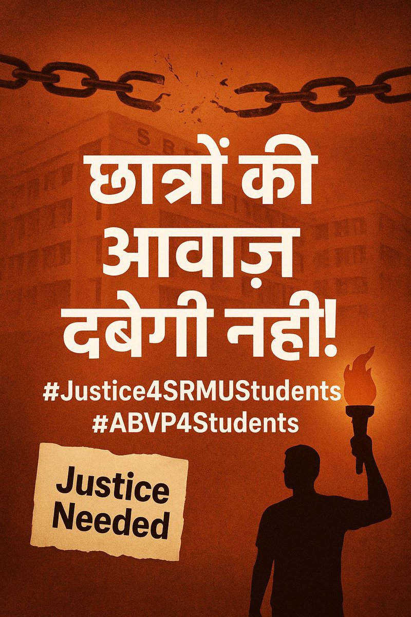 छात्र हितों में अभाविप का संघर्ष जारी रहेगा🚩🚩
#Justice4SRMUStudents 
#Justice4SRMUStudents 
#abvp4students