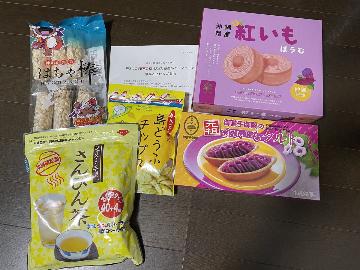 poco🎐 (@poco_1026) / X