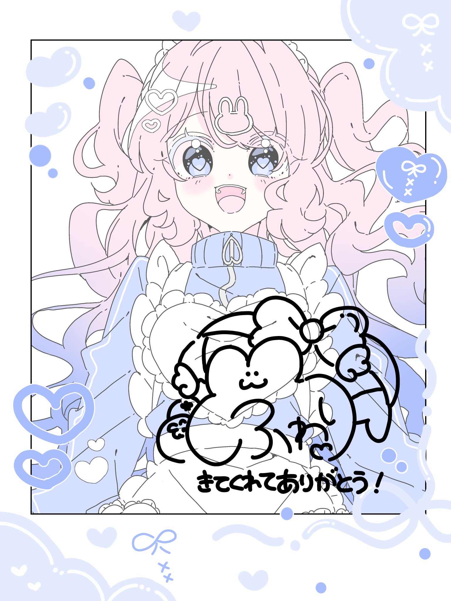 りぃ♡ページ べりぃ on X: 