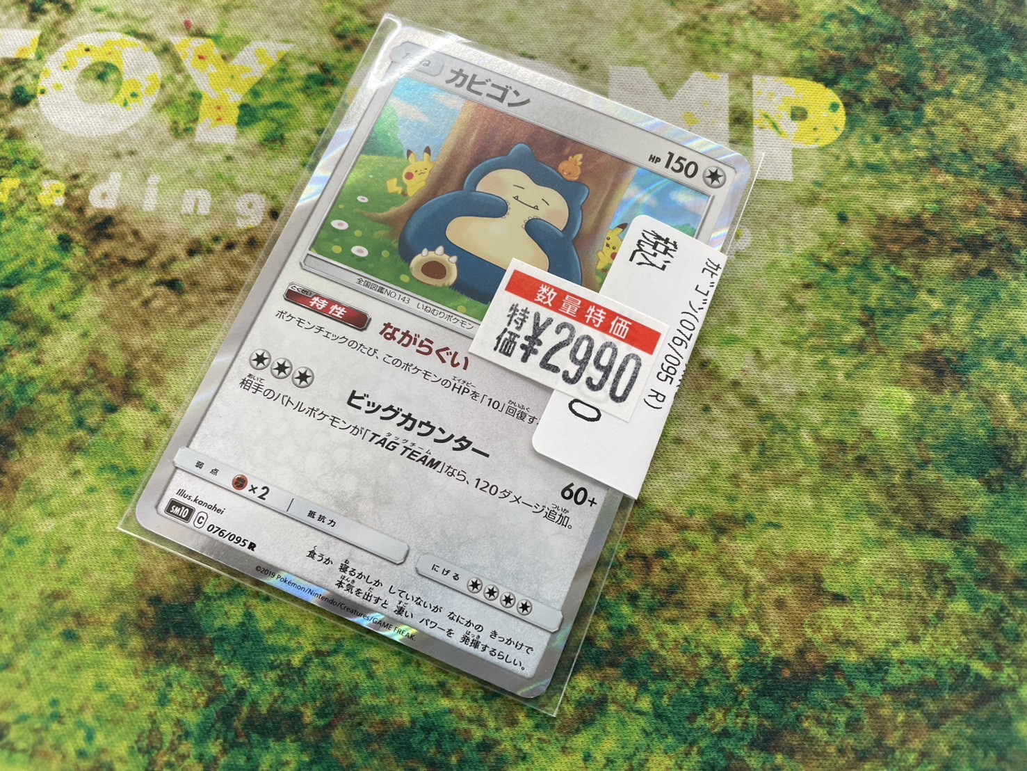 トイコンプ高槻店 on X: 