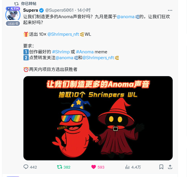 帅帅 tweet media