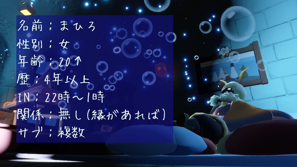 まひろ tweet media