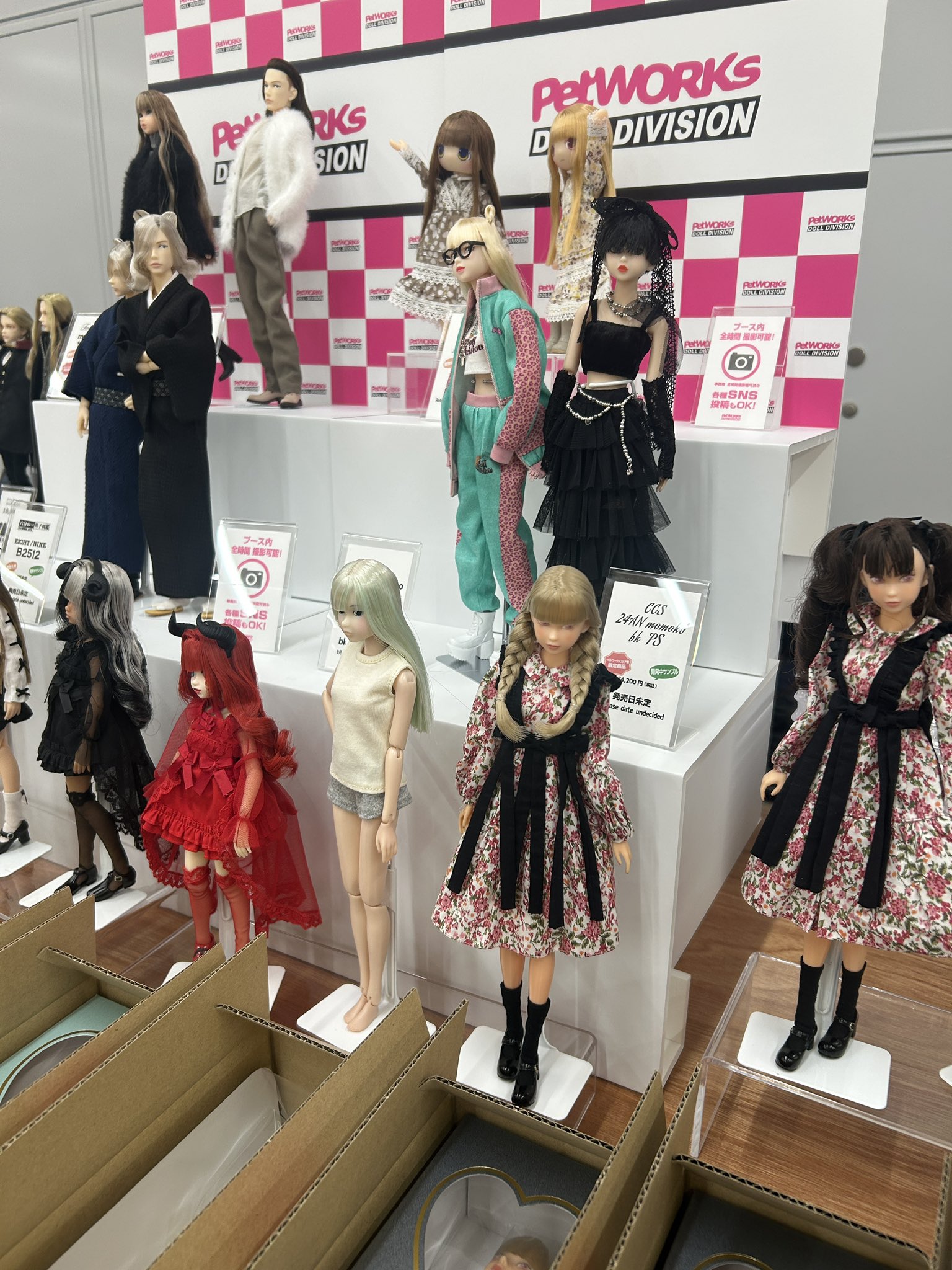 バリィさん　着ぐるみ　未開封　新品 バリィさん 着ぐるみ いまばり 今治 - メルカリ
