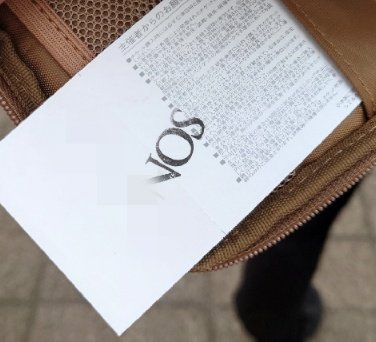 kuroyume2009Jan's tweet image. 以前
唄ってるおじさんに苦言をいただくツイートがちょいちょいありましたが
清春さんの言葉で少々救われました

まあそれぞれ思うことは違うので上手く間を取れるといいです
｢周りを気にせず｣もやりすぎると自分勝手になりかねないもんな
( *¯ ꒳¯*)ﾅ~

 #Zeppdivercity   #INOS