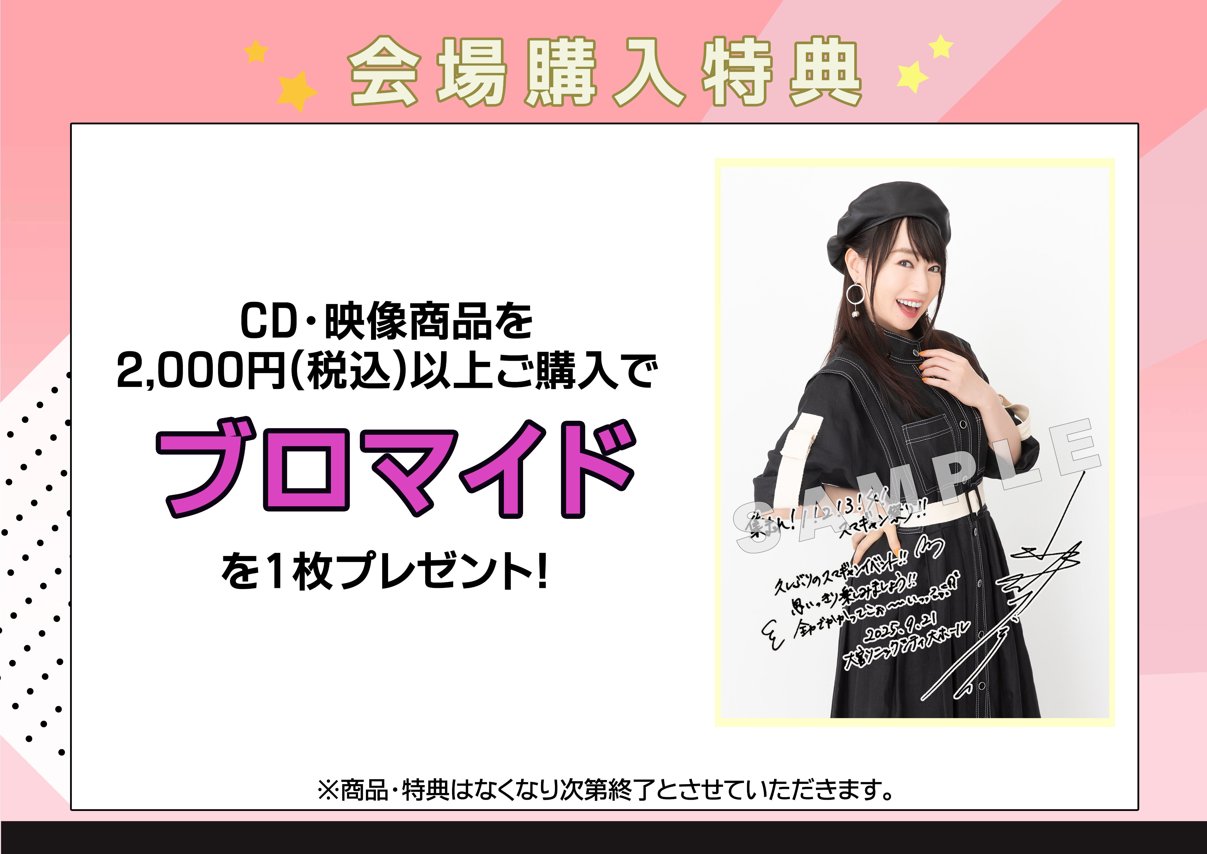 切り抜き◆水樹奈々 1058ページ(声優/大量) 【即購入OK♪】メルカリ出品中 切り抜き◇水樹奈々 1058ページ(声優/大量) 【即購入OK