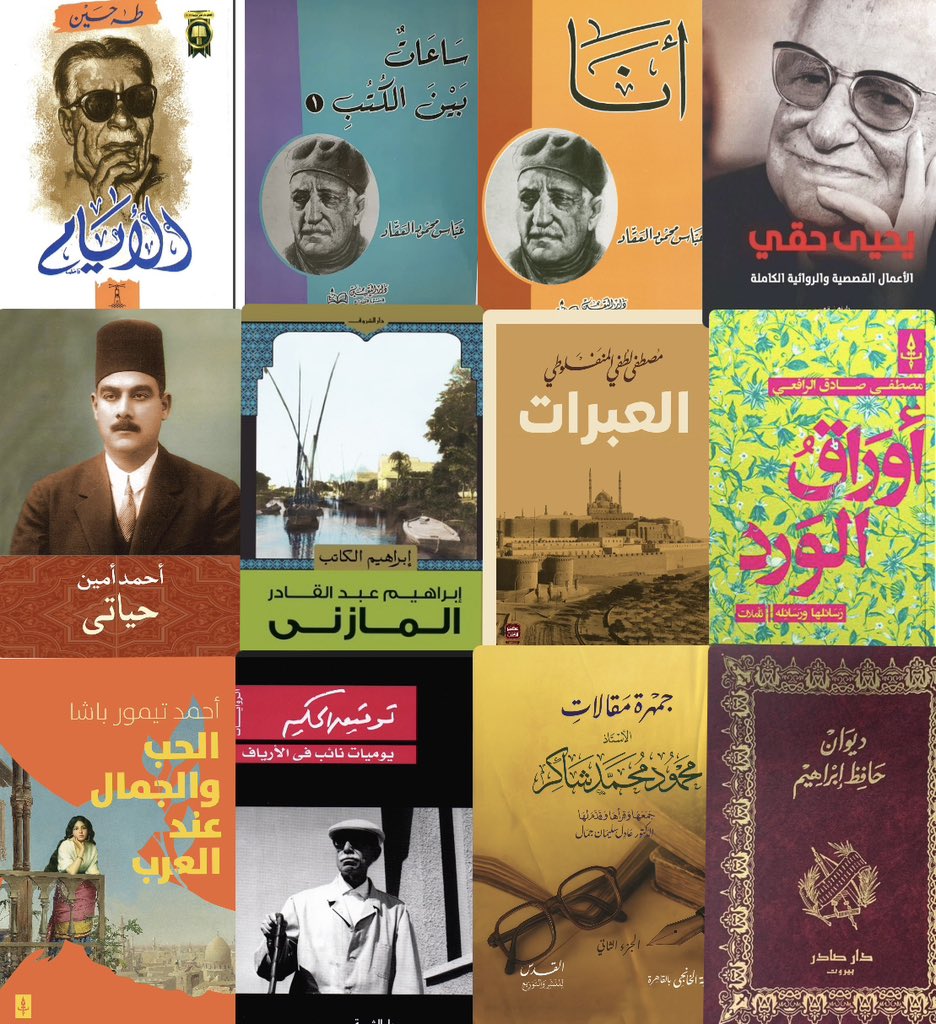 Almedlij_m's tweet photo. كتب فيها كم من الفصاحة والاسلوب الرفيع📚 https://t.co/5XQaFqdVJy