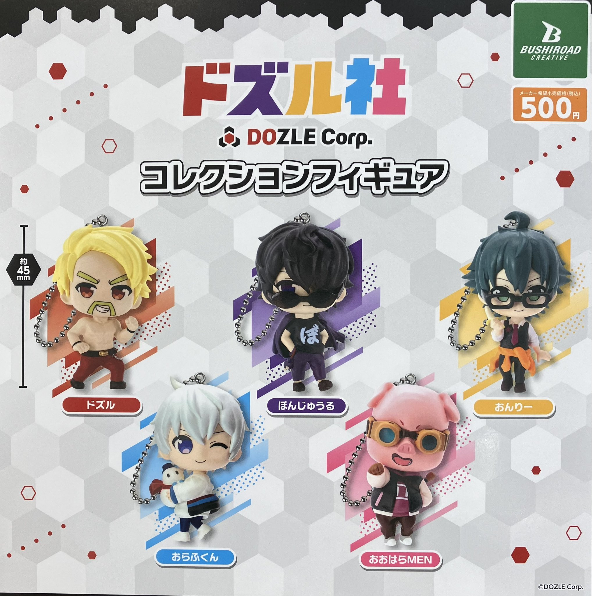 ドリームカプセル＠大宮マルイ on X: 