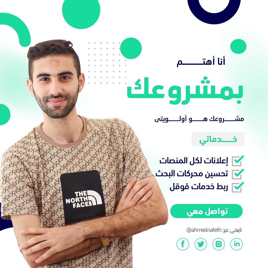 ahmednafethh's tweet image. #عروض_عقاريه_2025