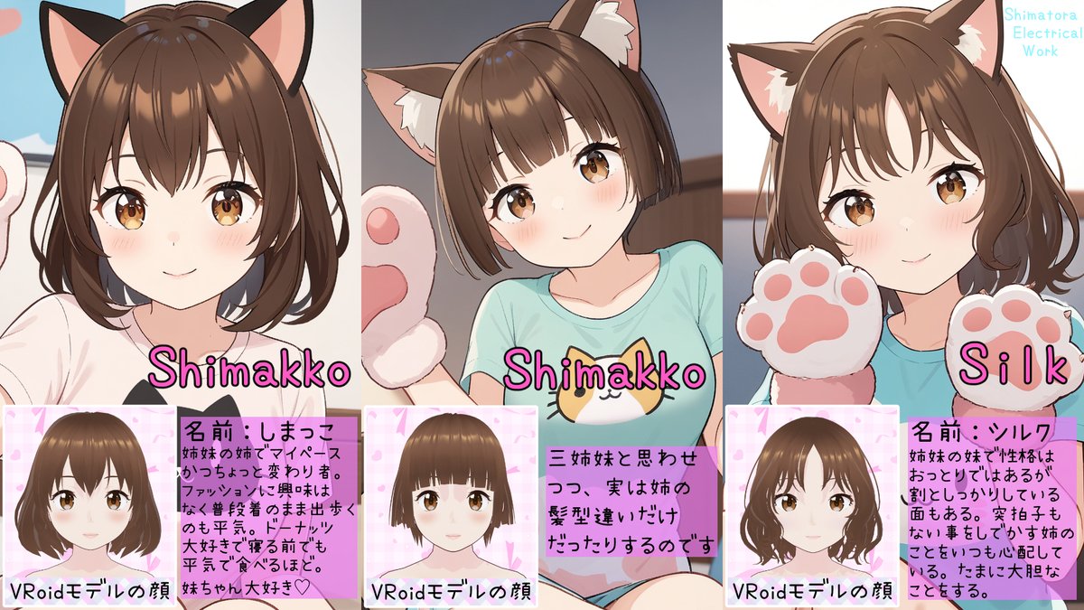 ShimakkoSilk (@ShimakkoSilk) / Posts / X