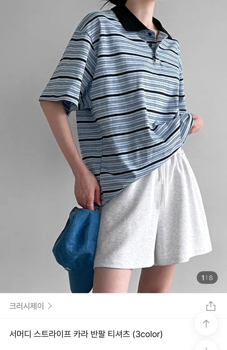 왠지 왼쪽 팔 깁스하고 입어야 할 것 같은 옷 발견..