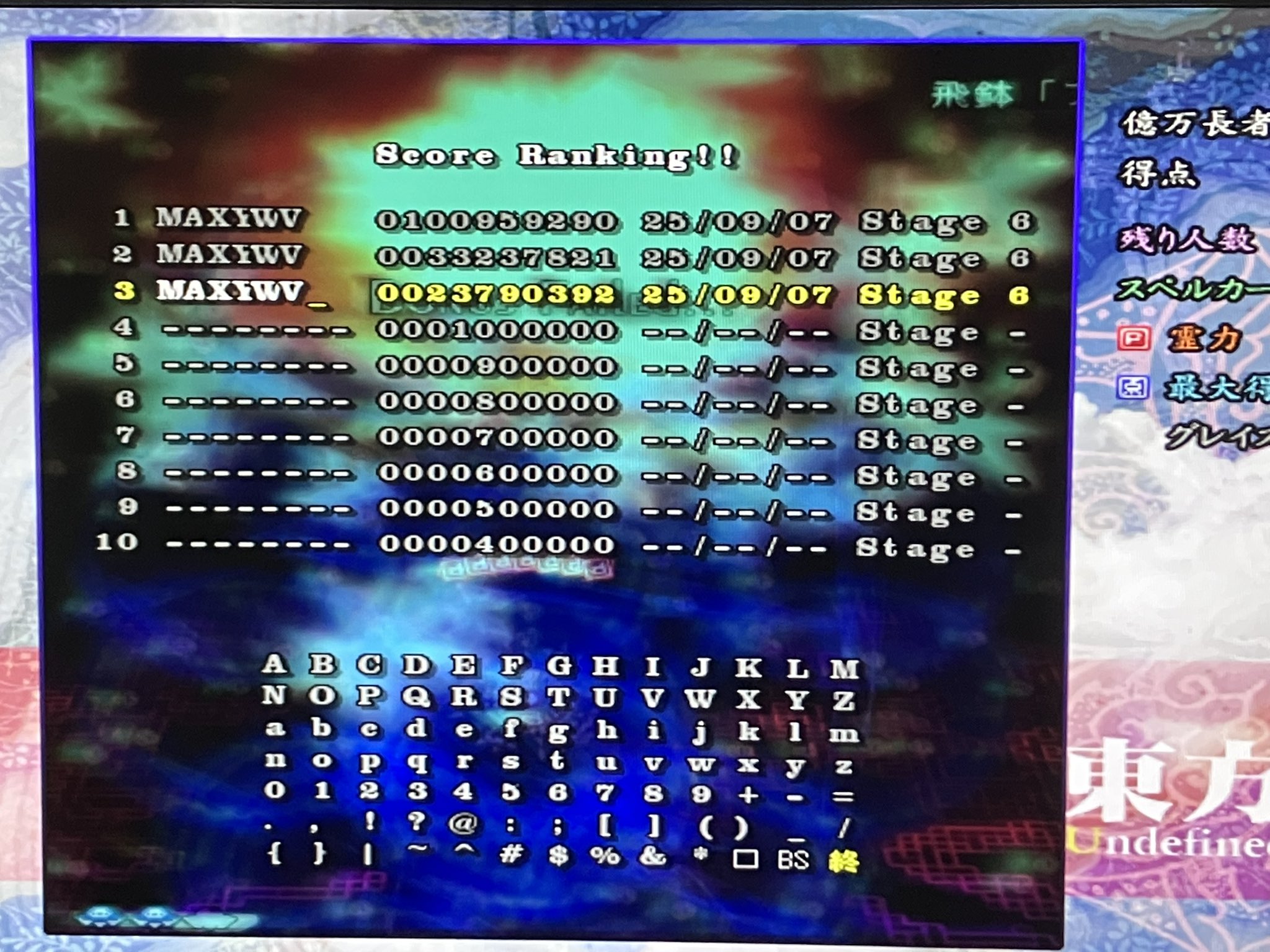 MAXYWV ≡ まくすい on X: 