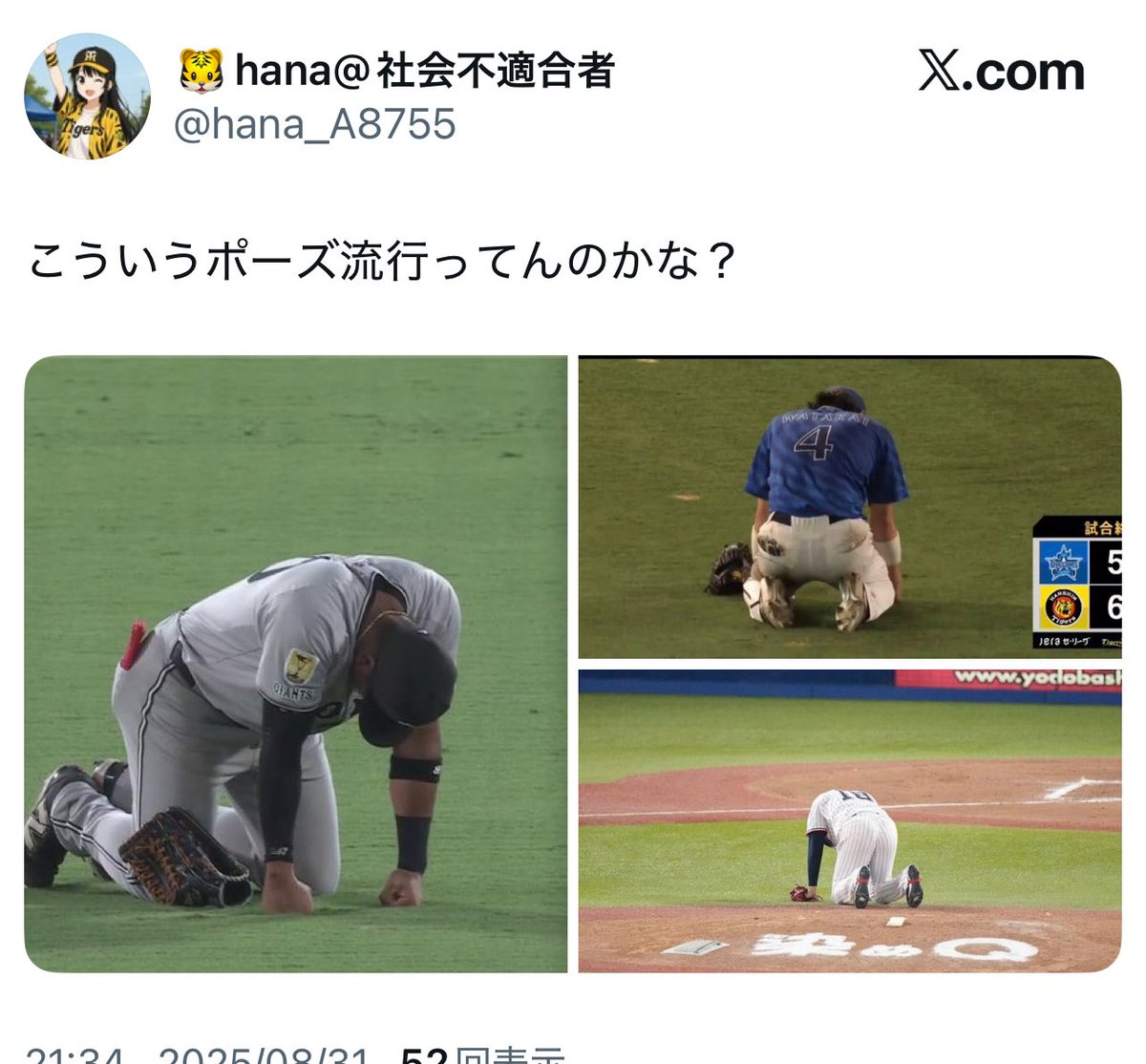 4qqq7's tweet photo. ほんまに学べないなw https://t.co/FZ4R6q4i1h