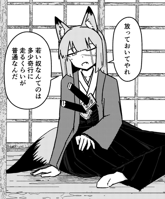 若いころに地元で伝説残してるタイプ 