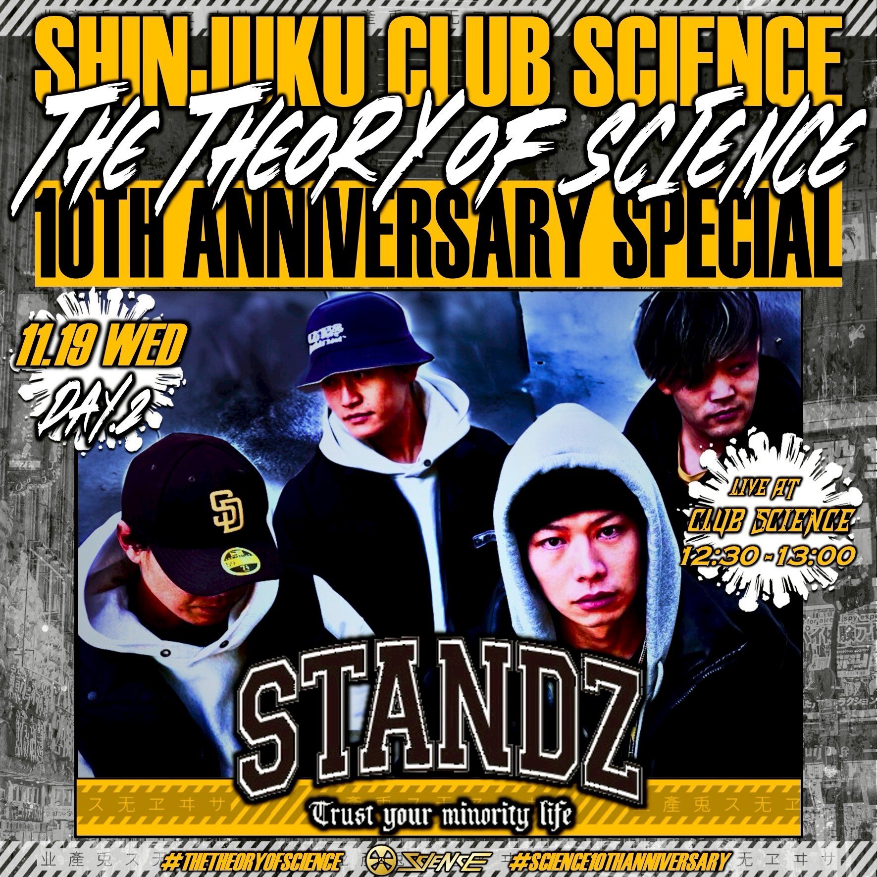 ★CHEMISTRY/10th Anniversary Tour-neon club SCIENCE on X: 