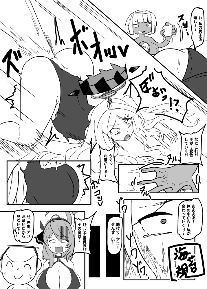 ヒナカエル化
納品しました!ご依頼ありがとうございました!
1/2 