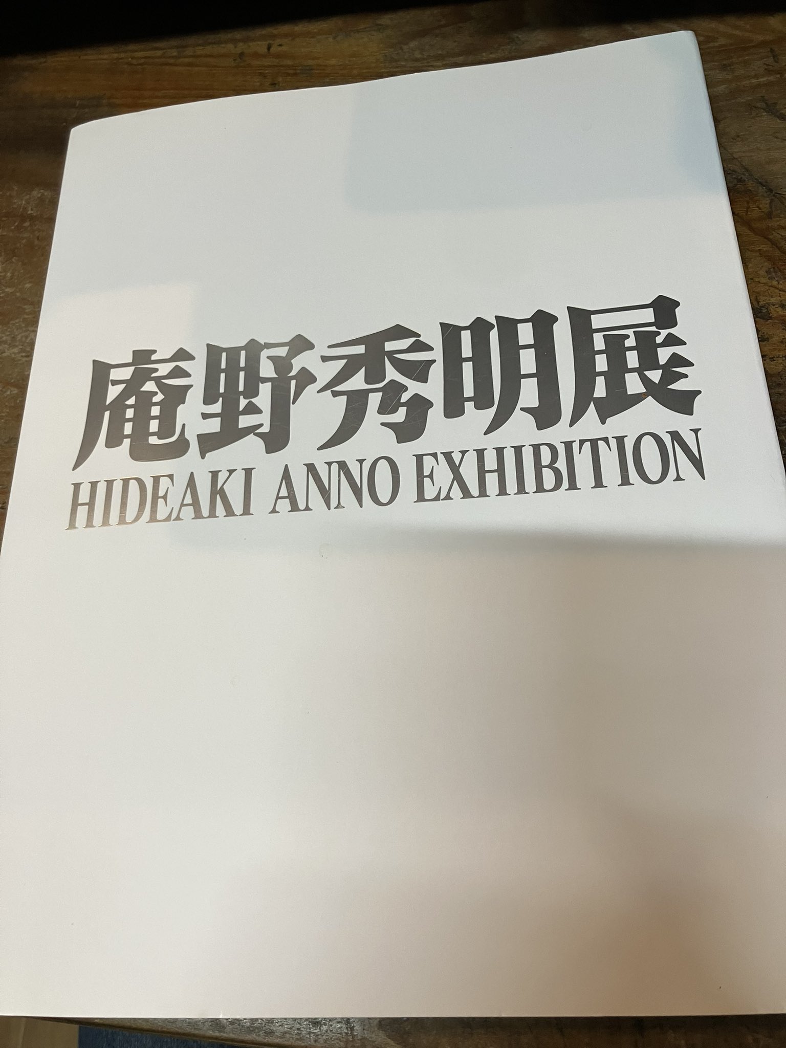 徳川龍之介 on X: 