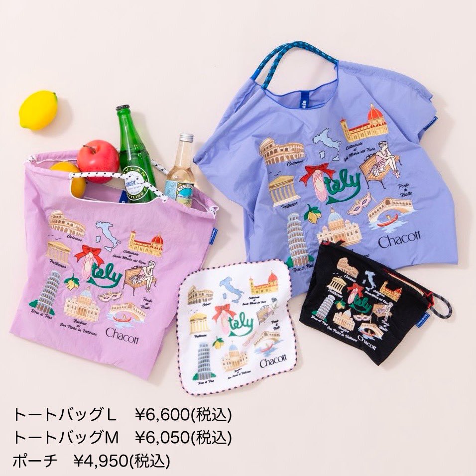 Chacott × Ball&Chain／ 人気の旅シリーズ第4弾の“ Italy ”と