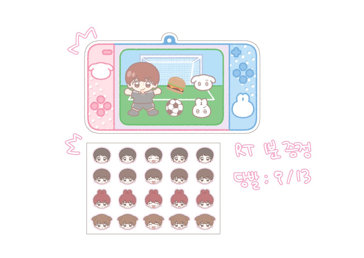 ➳ ︎‧₊*♡ͦ  ⋆⁺₊⋆ ♡̷̷̷

성찬이 생일 기념
#RT 1분께 성차니 쉐이커키링+콩알스티커를 드립니다 ღ’ᴗ’ღ 

단점 : 키링이 아직 나오질 않아서 사진이 없고 어떻게 나올지 모르겟지만..
많관부ʚ♡⃛ɞ 

ఇ 국내 주소지 한정(준등기 발송)
ఇ 당발 : 성찬이 생일(9/13)💓