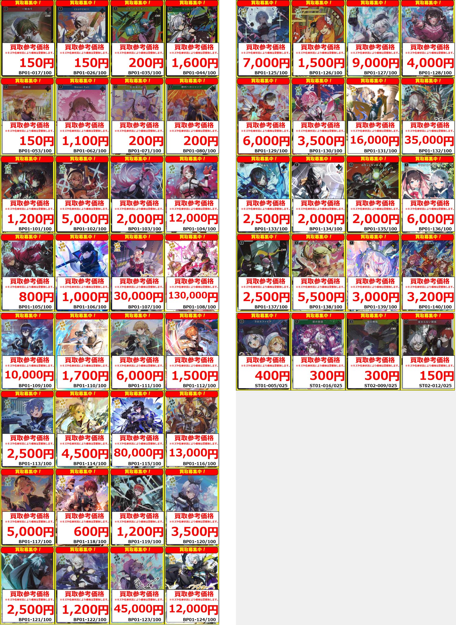 フルコンプPLAYERS CENTER八王子本店 on X: 