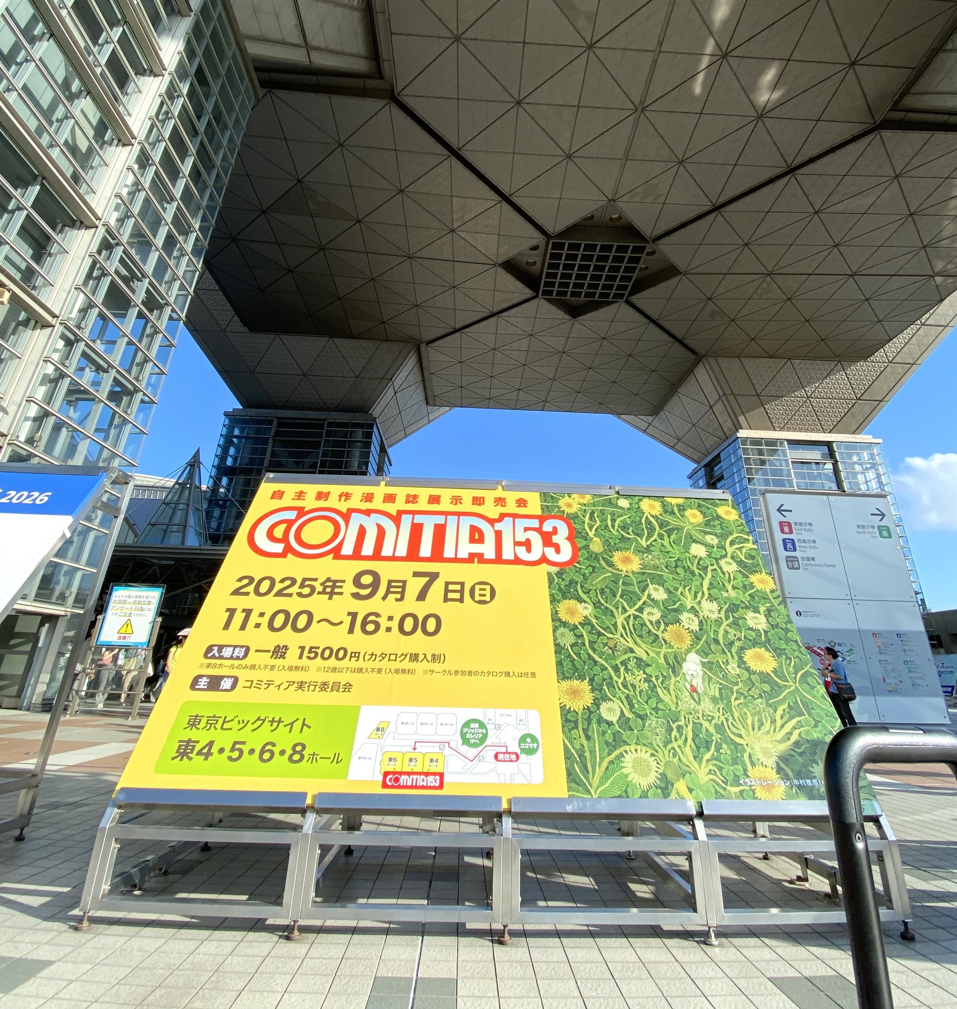 櫻井マコト🌸COMITIA153【し15b】 on X: 