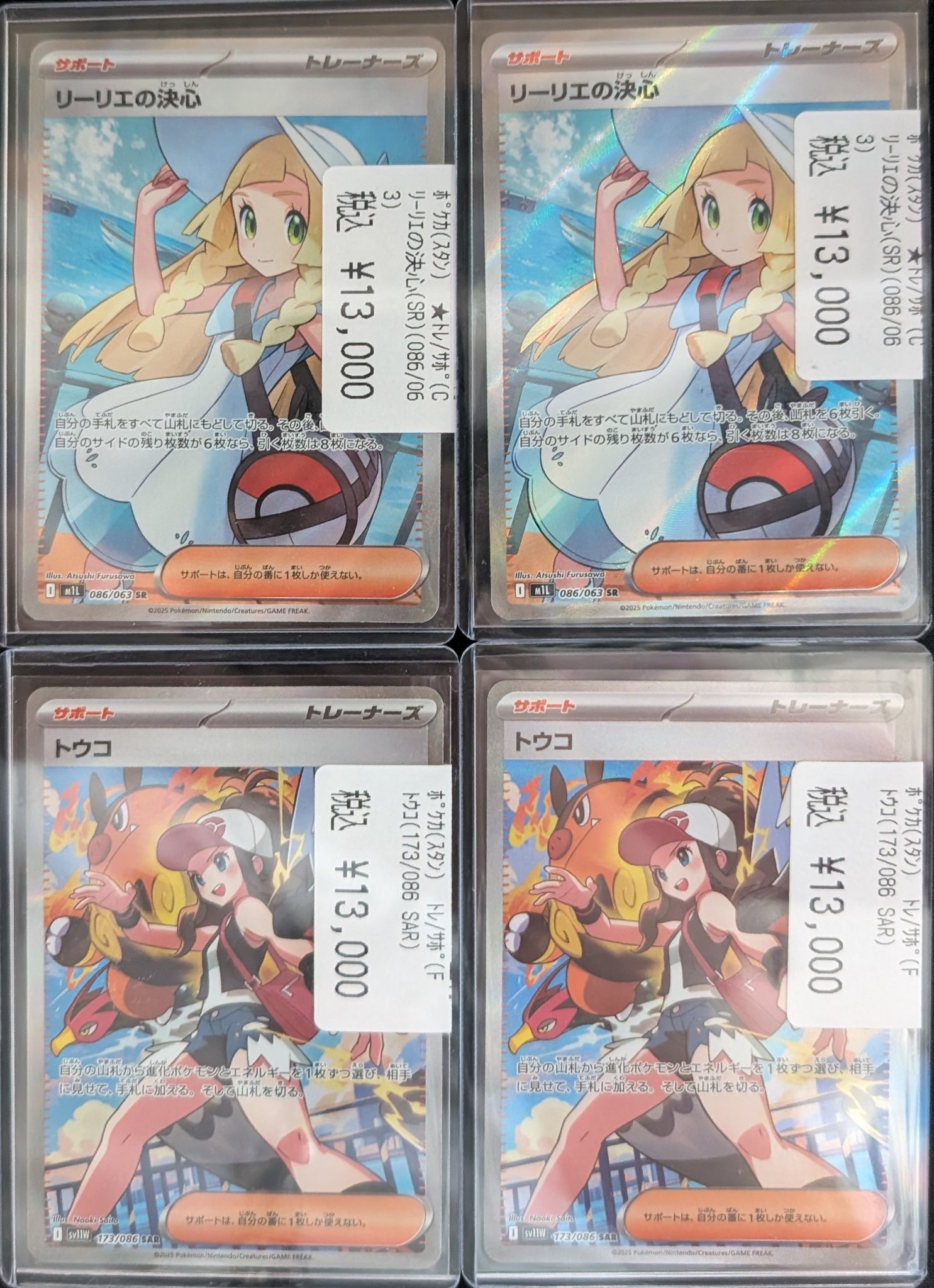 新世紀エヴァンゲリオン カードダスマスターズ抽選 綾波（ゴールド