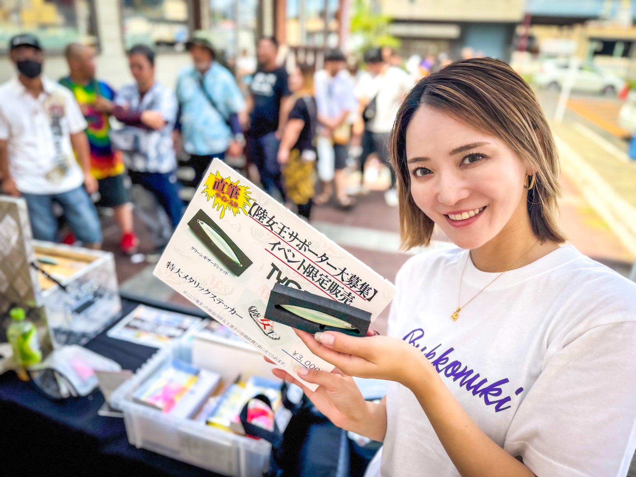 チャートバッククリアボーン　グリーンギザードシャッド　タイガン90 新品　秦拓馬 TYGAN90 タイガン90 グリーンギザードシャッド 秦拓馬 新品未