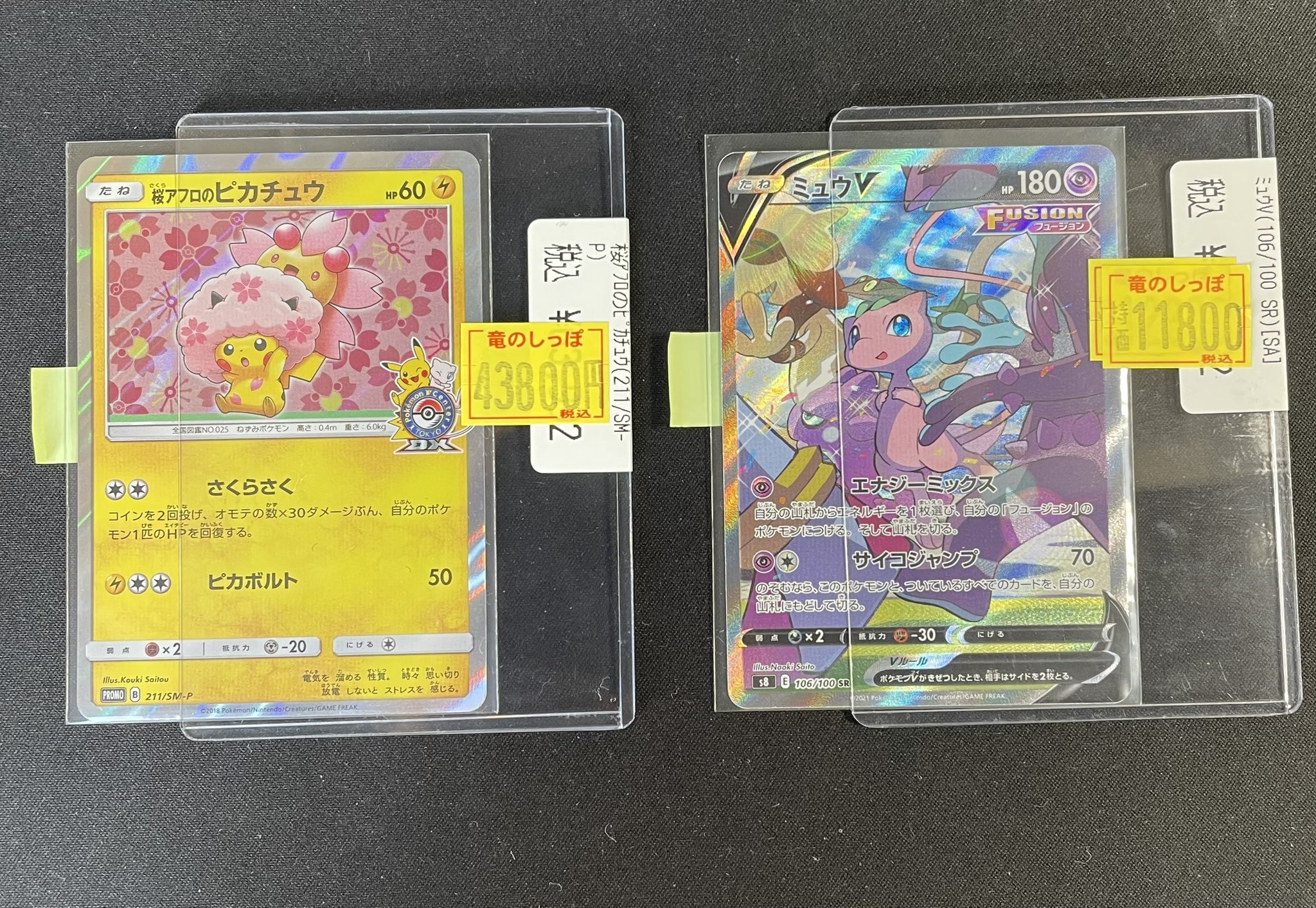 ポケモン - ころすけ12口　送料サービス パズル300-3171 ピカチュウとでんきタイプのなかまたち ｜【公式
