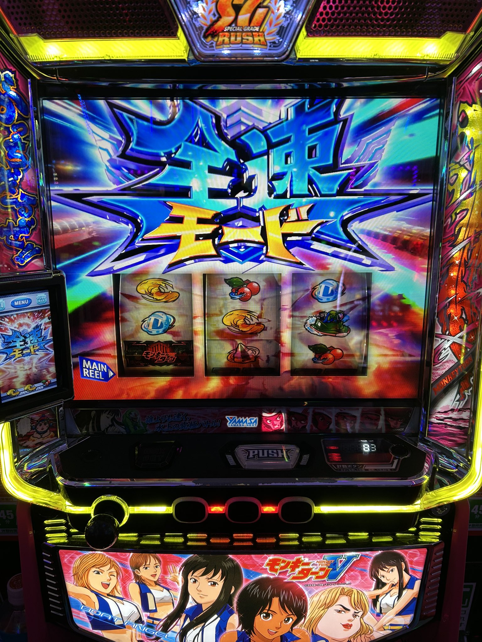 もんきーちゃん様 ① 専用です✩.*˚ 777Real]パチスロ モンキーターンⅣ - Apps on Google Play