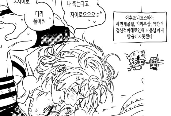 🐁🧸 poipiku.com/7462557/121774…