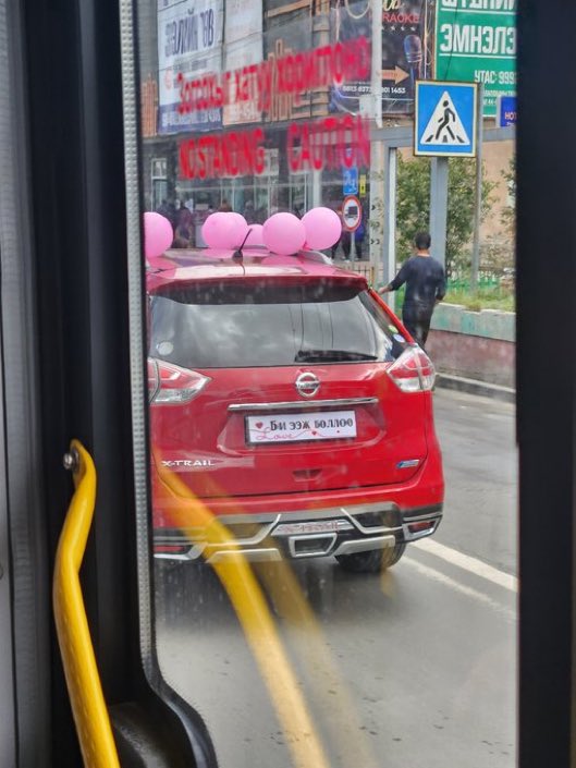 Дугаар гарку болохоор нь 🙊🤭🤣🤣🤦‍♀️

Төрөнгүүтээ машин бариад 🤭🤣
Бас л хиам-рлаг ард түмэн шүү 🙄🤦‍♀️