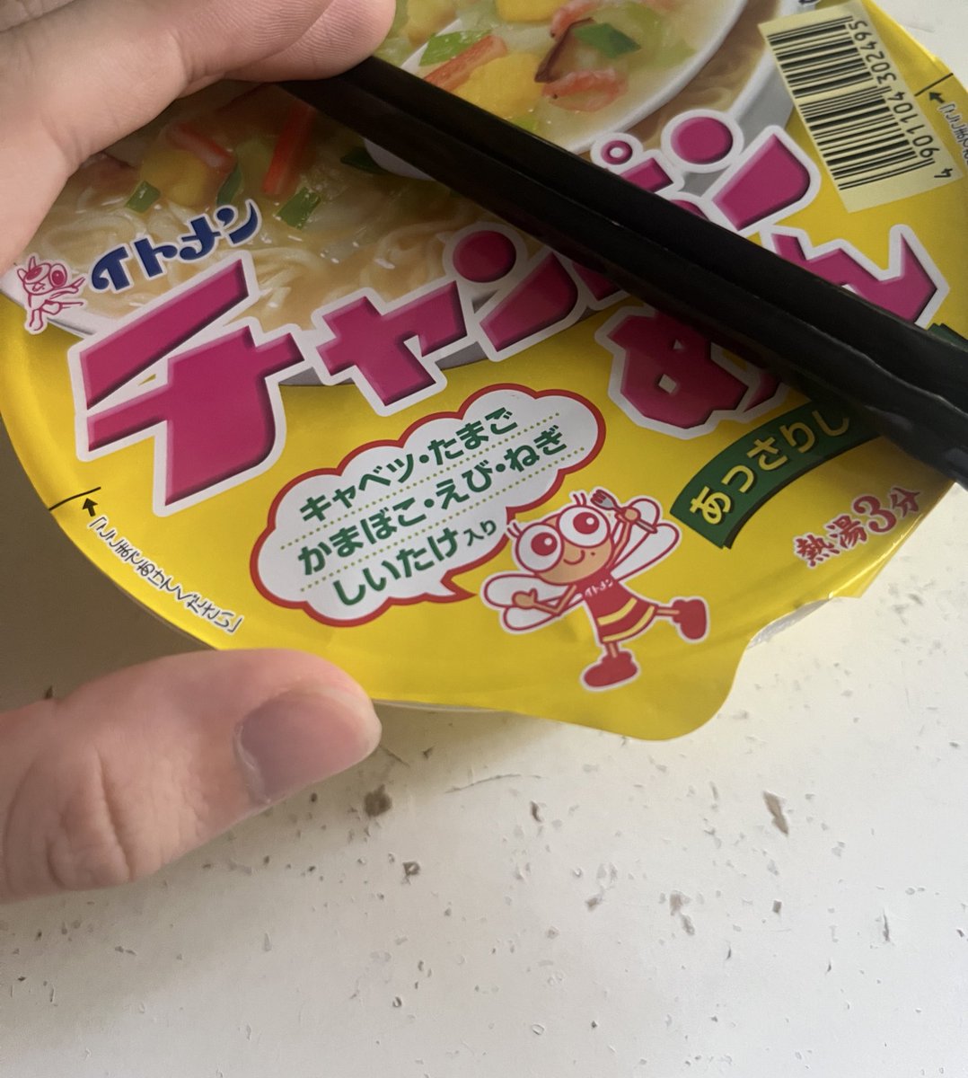 ありがとう、教えてくれて