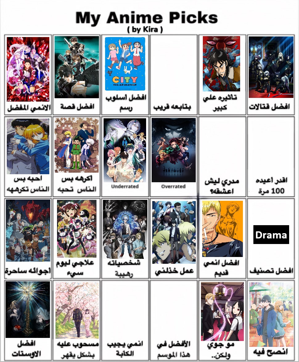 بكره البتوع دول