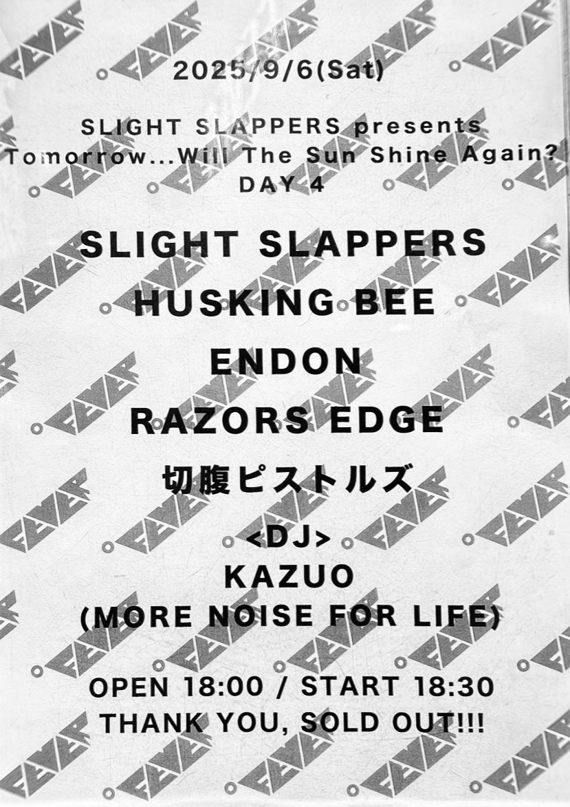SLIGHT SLAPPERS
TOMORROW...WILL THE SUN SHINE AGAIN ? DAY 4

昨日、出演して頂いたバンド
バンドの関係者の皆さん
FEVERスタッフ
足を運んで頂いた皆さん

ありがとうございました。
素晴らしい1日になりました！

セイジさん、イサさん

また演奏出来る日を楽しみにしてます！