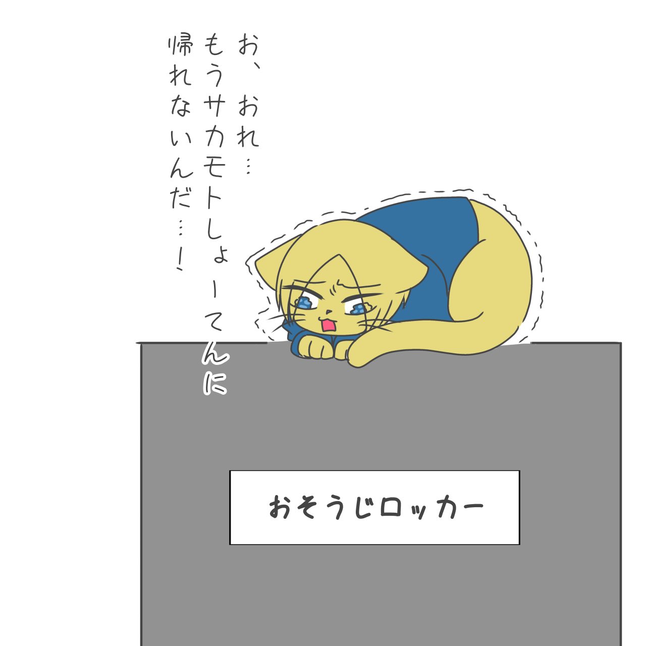 ご容赦ください。 on X: 