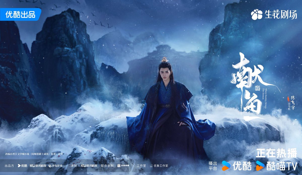 WillcomSAORI's tweet photo. 师祖の貫禄よ、再び!
#陈飞宇 #陳飛宇 #ChenFeiyu #ArthurChen #เฉินเฟยอวี่ #WhenDestinyBringstheDemon #LongforFish #XianYu #献鱼 https://t.co/cx9DwOSali