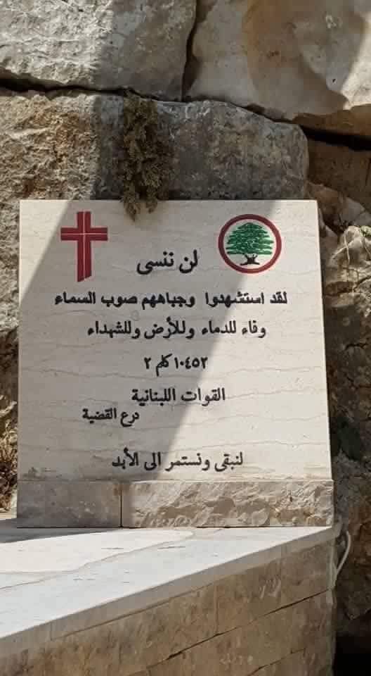 لن ننسى شهدائنا 
#نجرؤ_ليبقى_لبنان