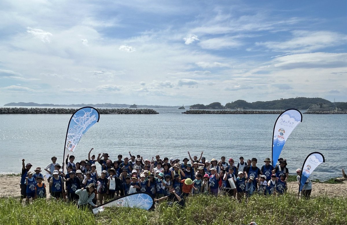 【仙台うみの杜水族館】
「うみのチカラProject～みんなで地引き網！生きもの観察会～」終了しました！
昨年の開催からさらにパワーアップし、参加してくださった調査員の皆さまのおかげで今年もたくさんの生きものの発見、学びがありました！
＃ミヤギテレビ　#s_uminomori