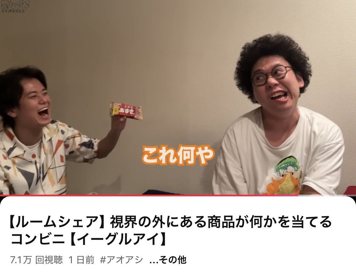 板橋ハウス (@itabasihausussu) / Posts / X