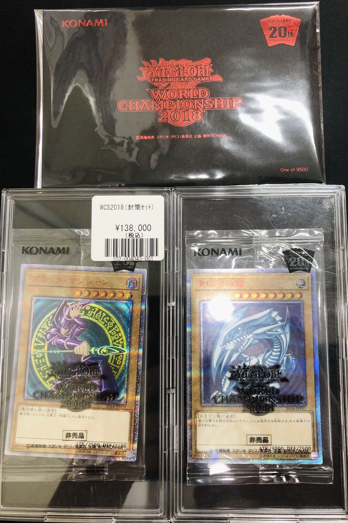 遊戯王 - 遊戯王 WCS2018 フルセット 封筒開封済 遊戯王 - 遊戯王 wcs2018 封筒開封済 カード未開封 2025年最新