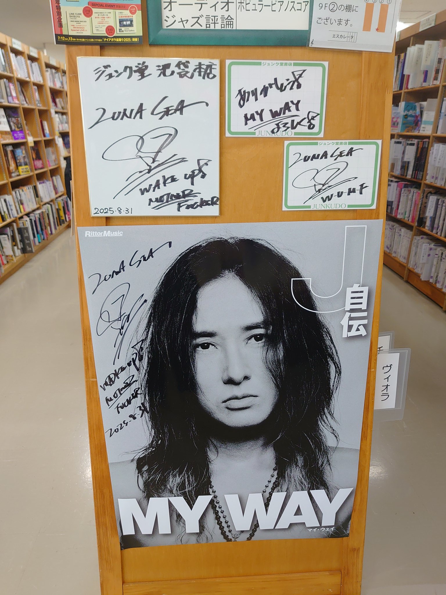 アシュケナージ　サインCD アシュケナージ サイン CD - メルカリ