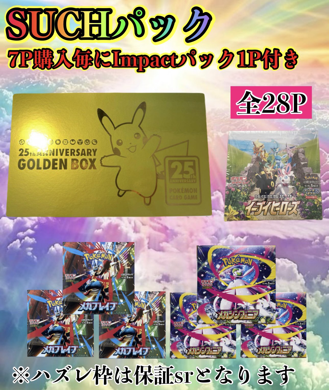 TCG SUCH(ポケカ オリパ) on X: 